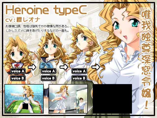 /images of/Heroine typeC/from/Grobra Grow up Bride/uploads/chars/4758-189116392.png